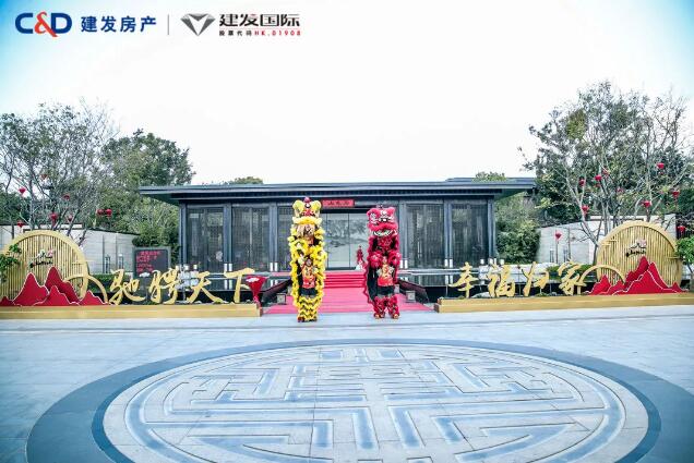 感恩于心，感恩于行 | 建发房产以匠心交付致谢每一位业主的托付