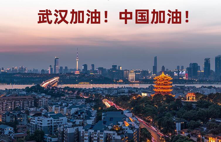 @上班族，你的返岗指南请查收！