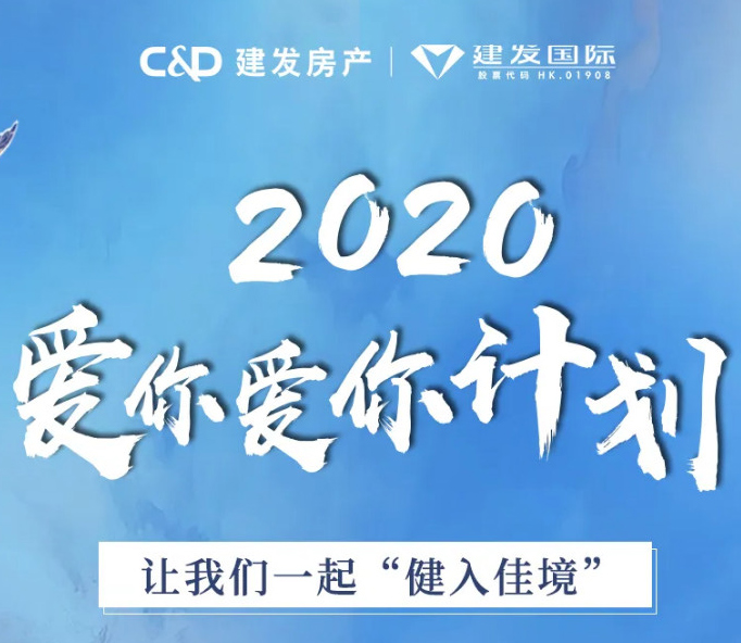 理想生活，你“get”到了吗？