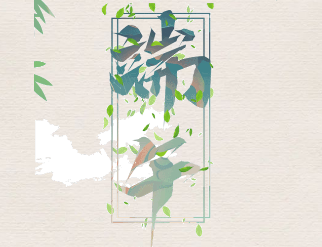 端午节，除了屈原，你还记得什么？