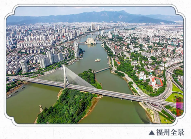 一片坊巷传今古，厚蕴东方著闽都