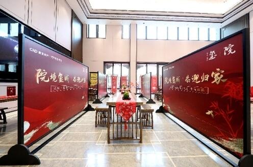 建发房产|新中式项目交付，美好生活如约兑现