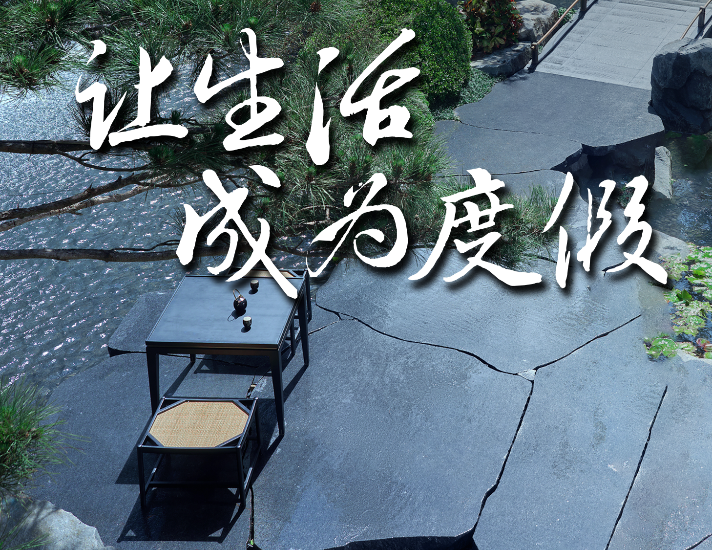 不如，一起下楼吧...