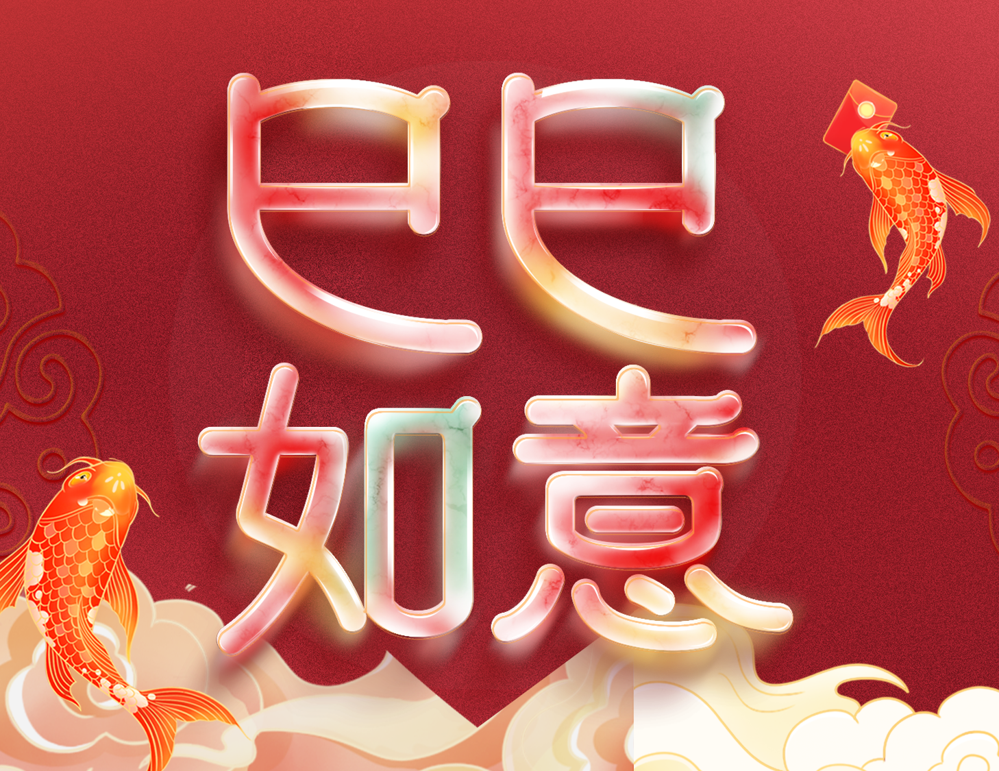 愿岁并谢，与长友兮