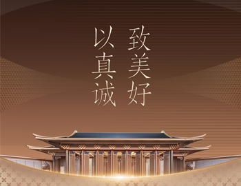 建发房产2025国际设计大奖项目巡礼・下篇