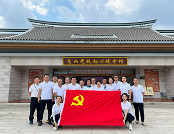 踔厉奋发 勇毅前行